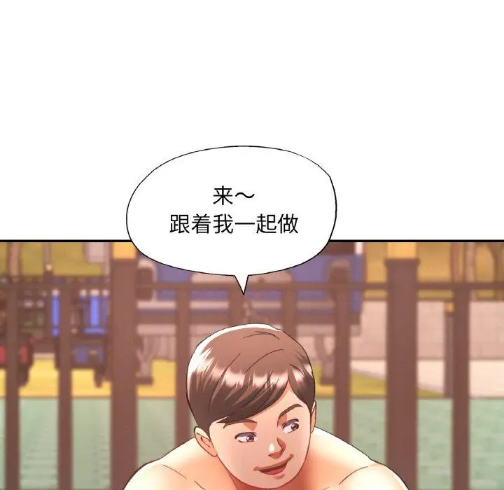 19 已嫁人的她_已嫁人的她