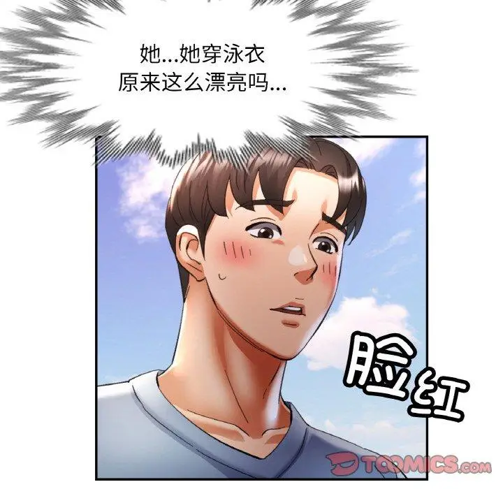 19 已嫁人的她_已嫁人的她