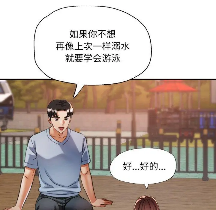 19 已嫁人的她_已嫁人的她