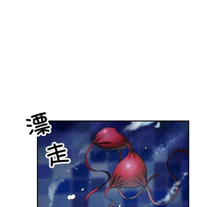 19 已嫁人的她_已嫁人的她