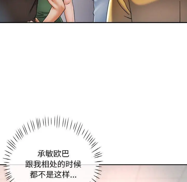 18 已嫁人的她_已嫁人的她