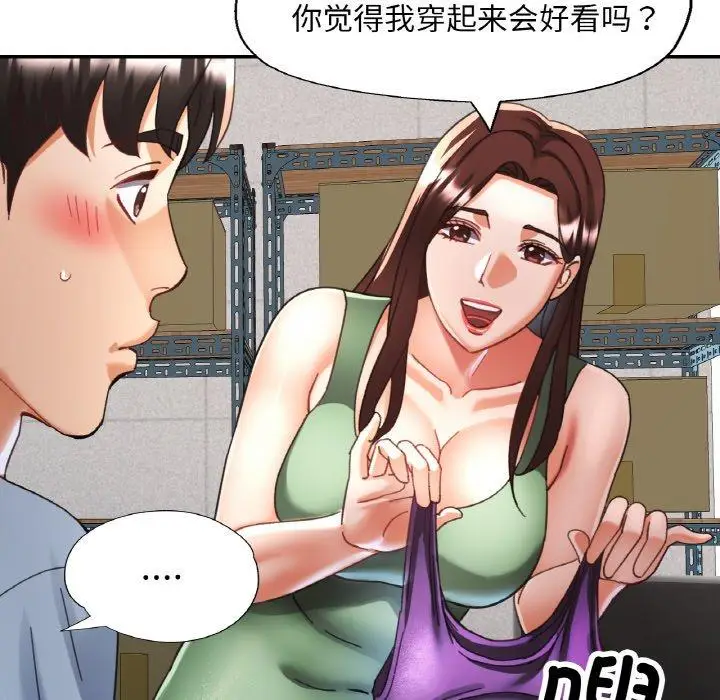 18 已嫁人的她_已嫁人的她