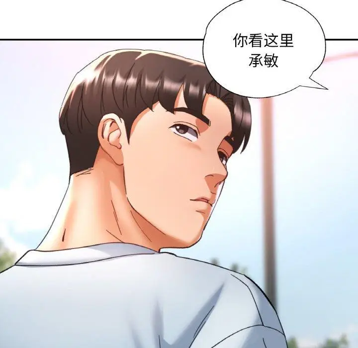 18 已嫁人的她_已嫁人的她