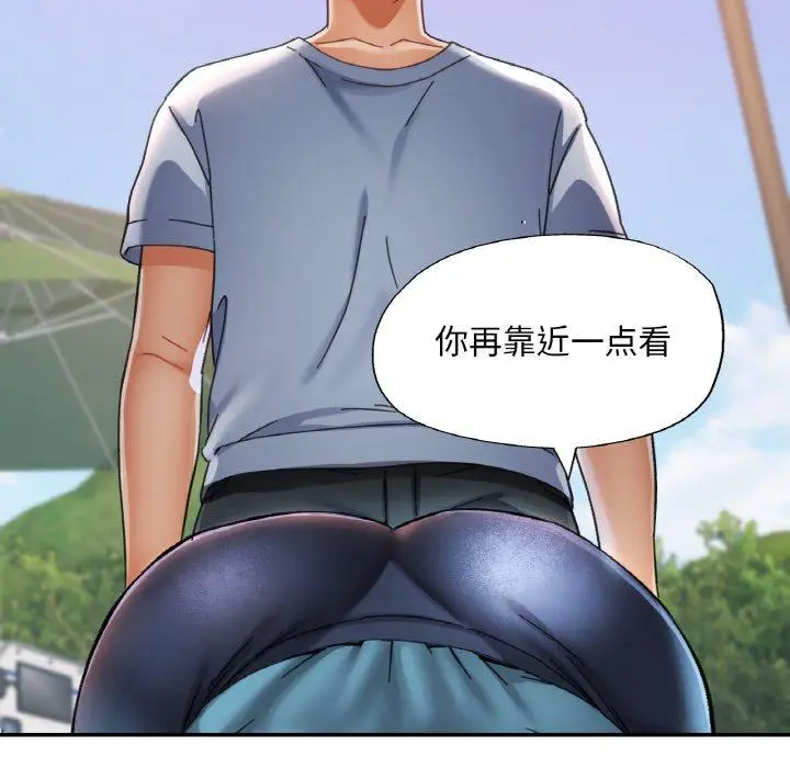 18 已嫁人的她_已嫁人的她