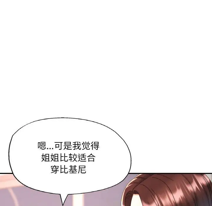 18 已嫁人的她_已嫁人的她