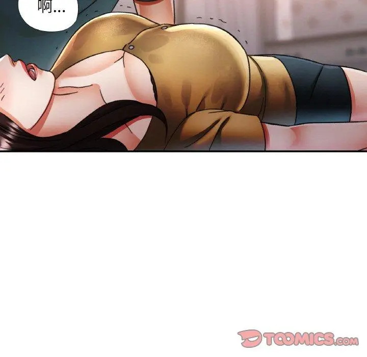 17 已嫁人的她_已嫁人的她
