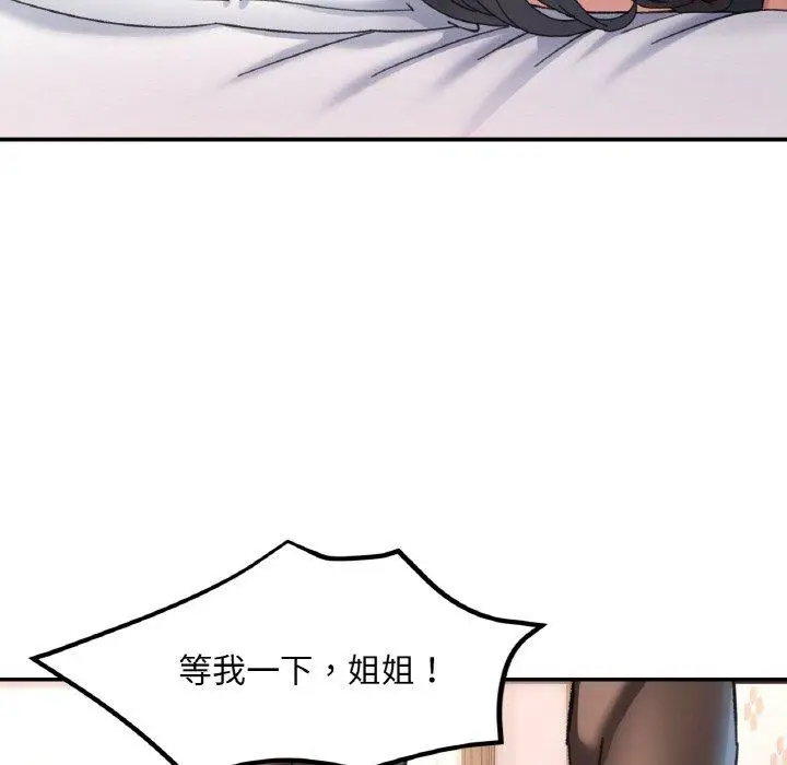 17 已嫁人的她_已嫁人的她