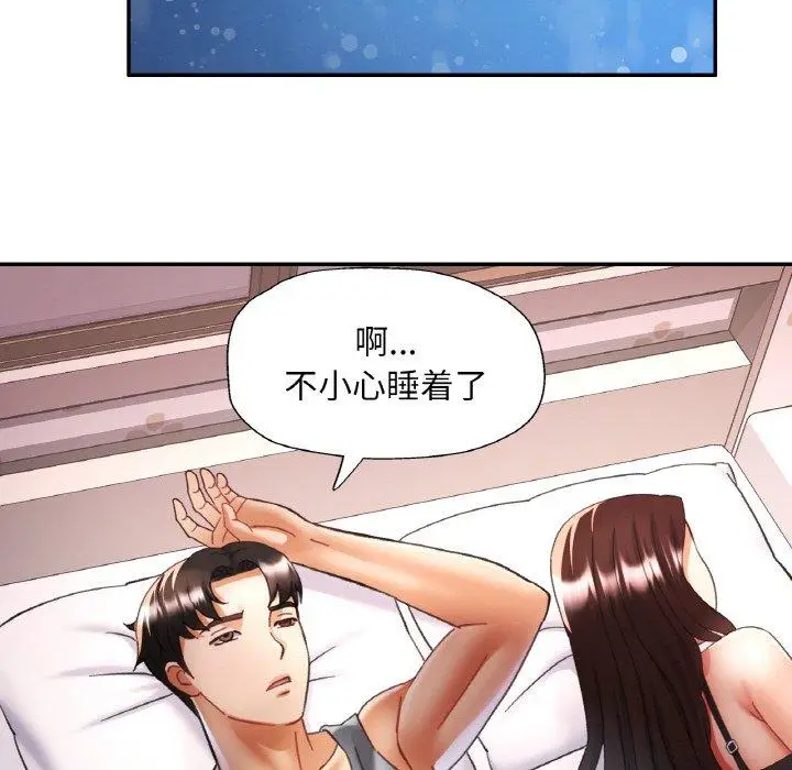 17 已嫁人的她_已嫁人的她