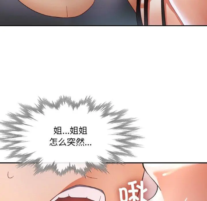 17 已嫁人的她_已嫁人的她
