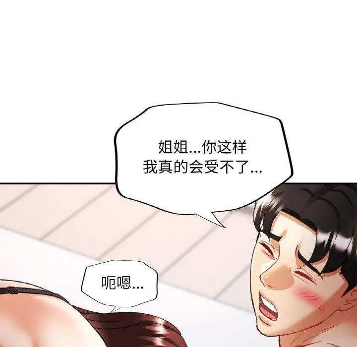 17 已嫁人的她_已嫁人的她
