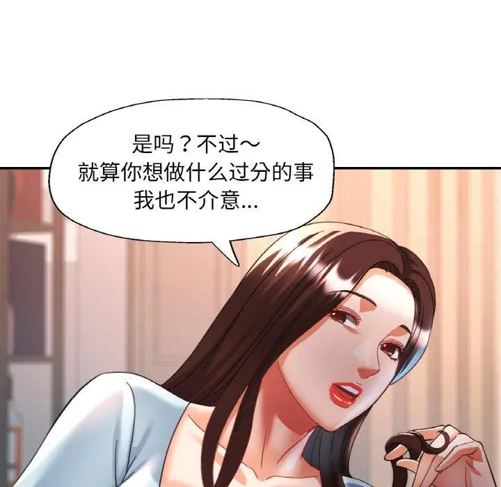 17 已嫁人的她_已嫁人的她