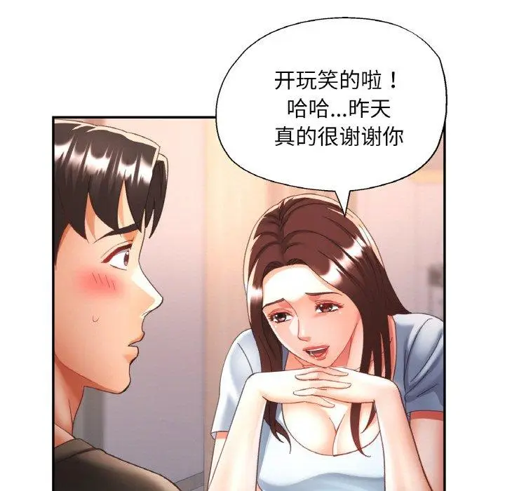 17 已嫁人的她_已嫁人的她
