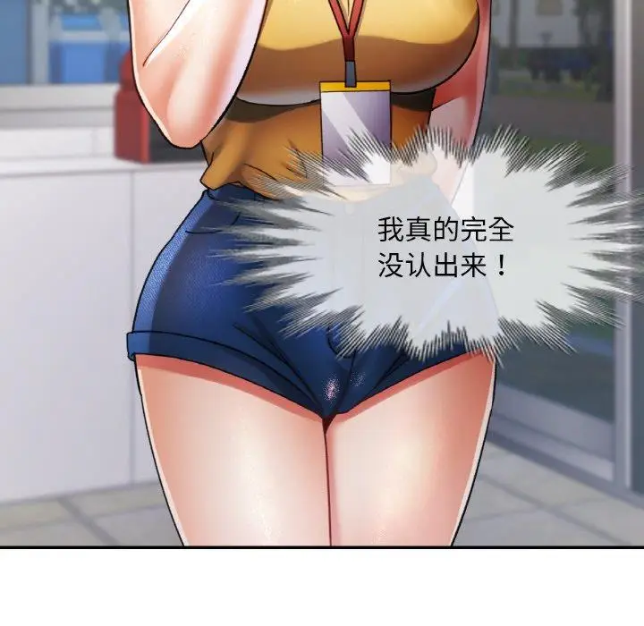 16 已嫁人的她_已嫁人的她