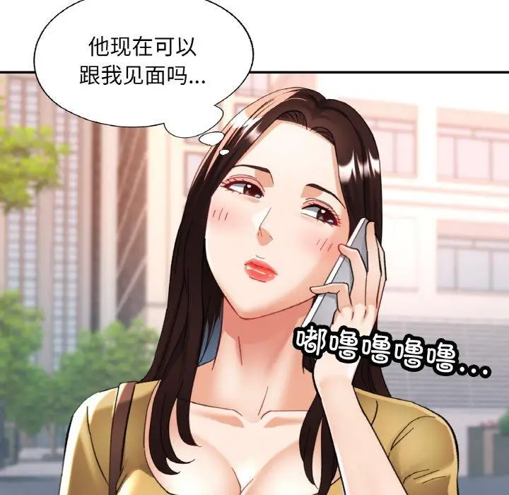 16 已嫁人的她_已嫁人的她