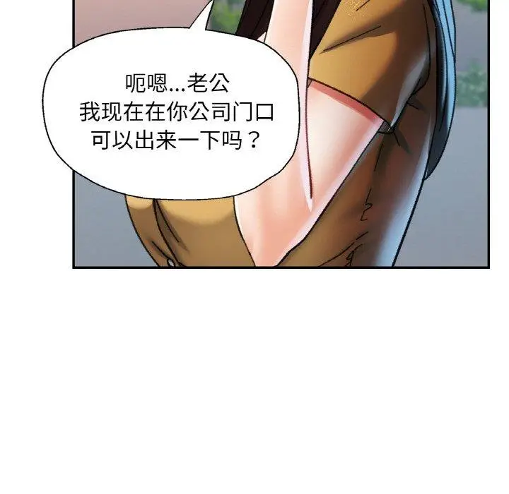 16 已嫁人的她_已嫁人的她