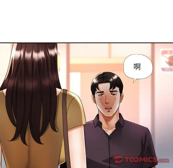 16 已嫁人的她_已嫁人的她