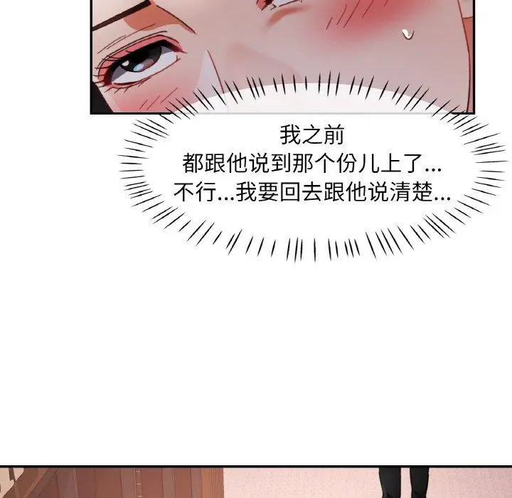 16 已嫁人的她_已嫁人的她