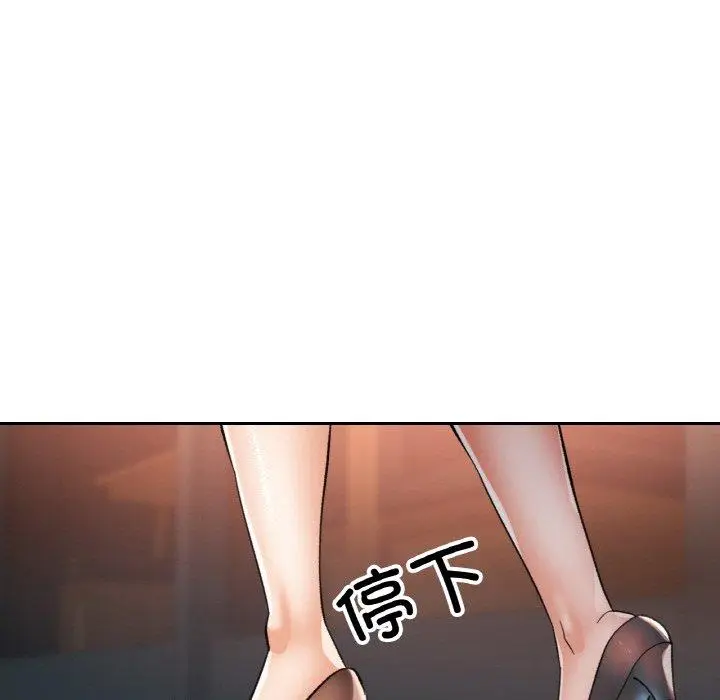 16 已嫁人的她_已嫁人的她
