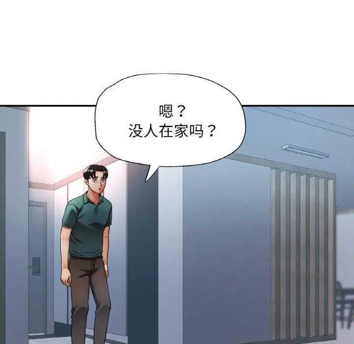 16 已嫁人的她_已嫁人的她