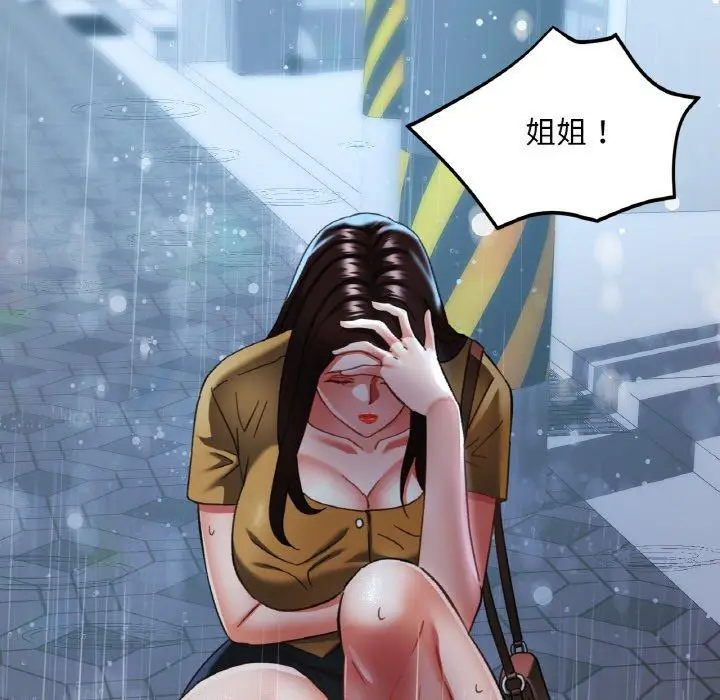 16 已嫁人的她_已嫁人的她