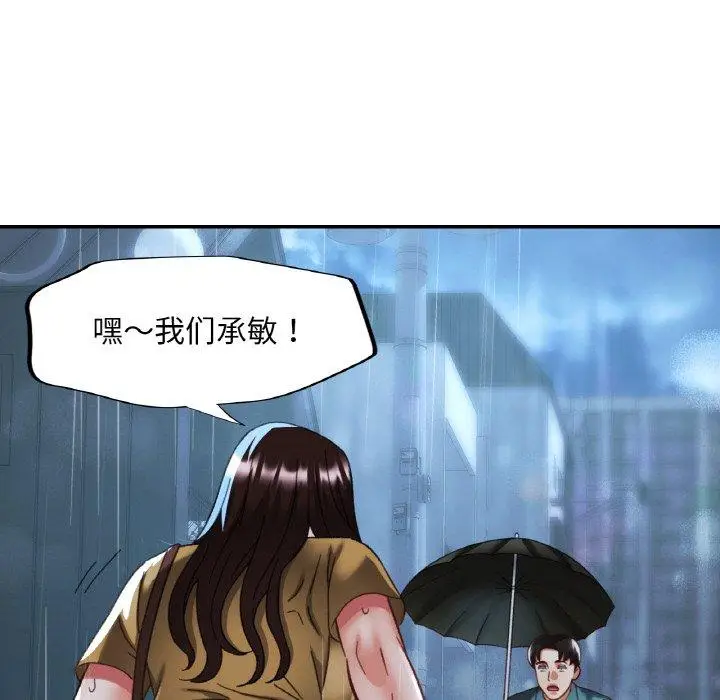 16 已嫁人的她_已嫁人的她