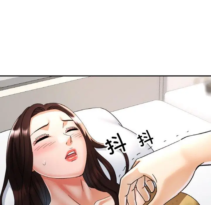 16 已嫁人的她_已嫁人的她