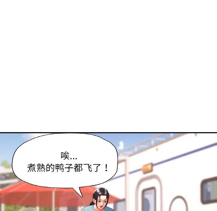 15 已嫁人的她_已嫁人的她