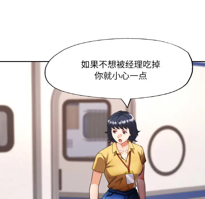 15 已嫁人的她_已嫁人的她