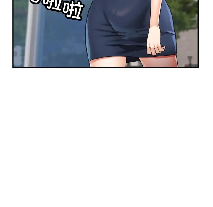 15 已嫁人的她_已嫁人的她