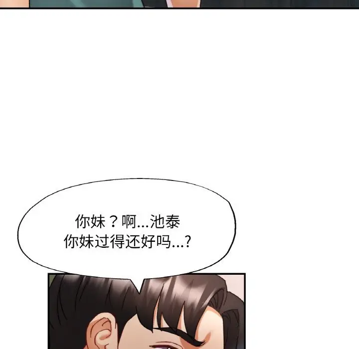 15 已嫁人的她_已嫁人的她