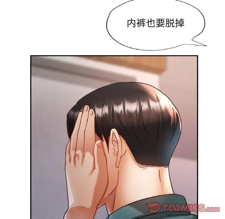 14 已嫁人的她_已嫁人的她