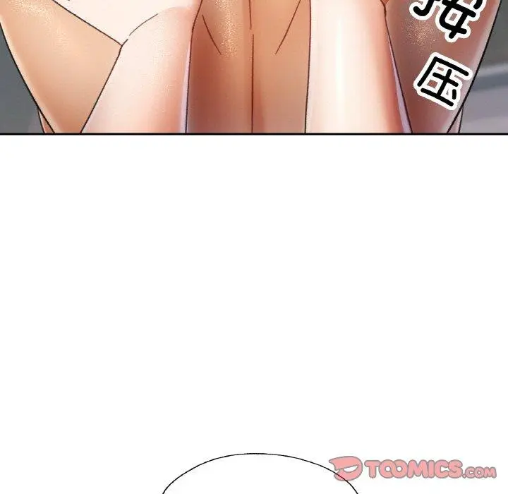 14 已嫁人的她_已嫁人的她