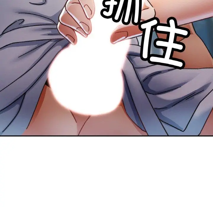 14 已嫁人的她_已嫁人的她