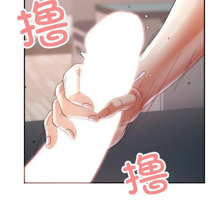 14 已嫁人的她_已嫁人的她
