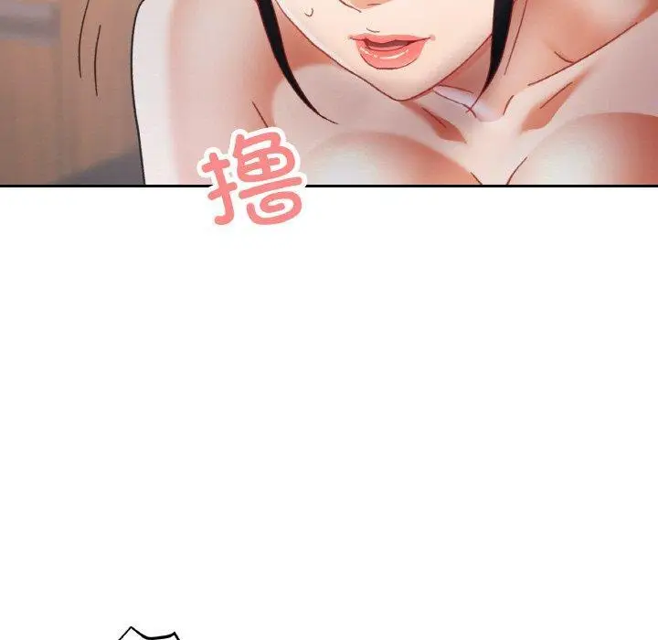 14 已嫁人的她_已嫁人的她