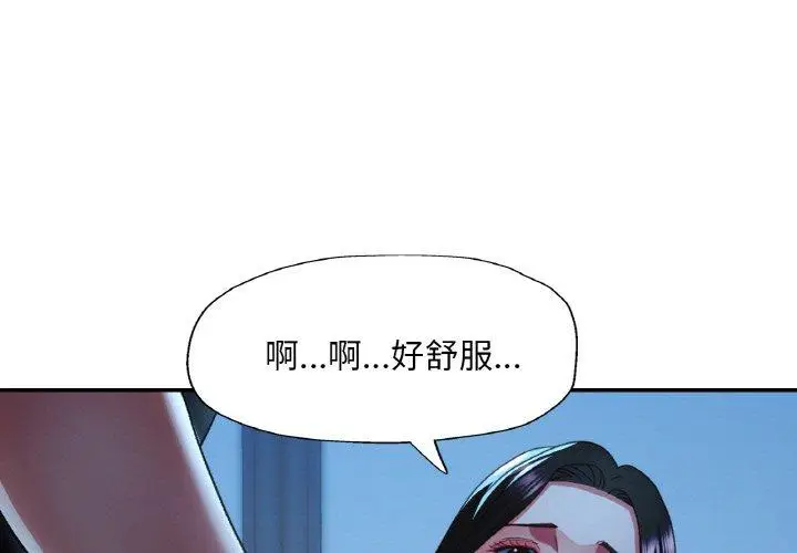 13 已嫁人的她_已嫁人的她-皮皮兔动漫