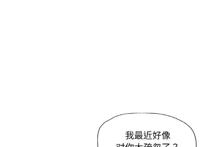 13 已嫁人的她_已嫁人的她