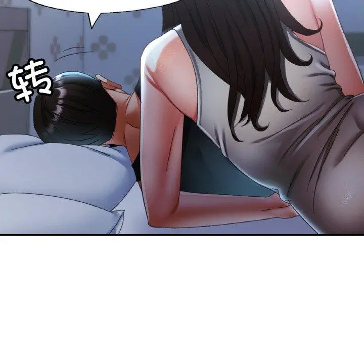 13 已嫁人的她_已嫁人的她