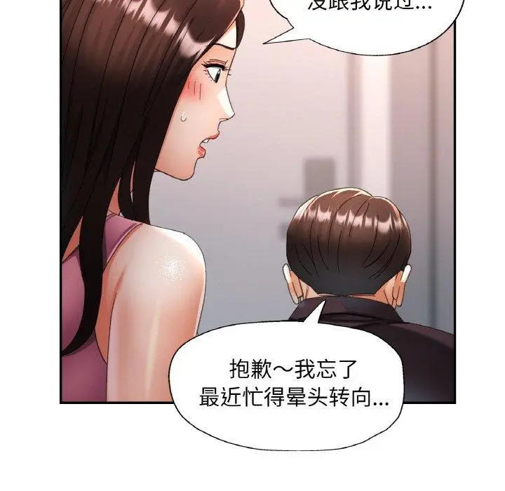 13 已嫁人的她_已嫁人的她