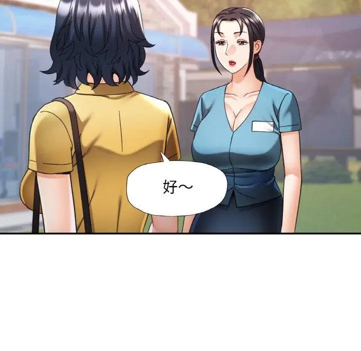 13 已嫁人的她_已嫁人的她