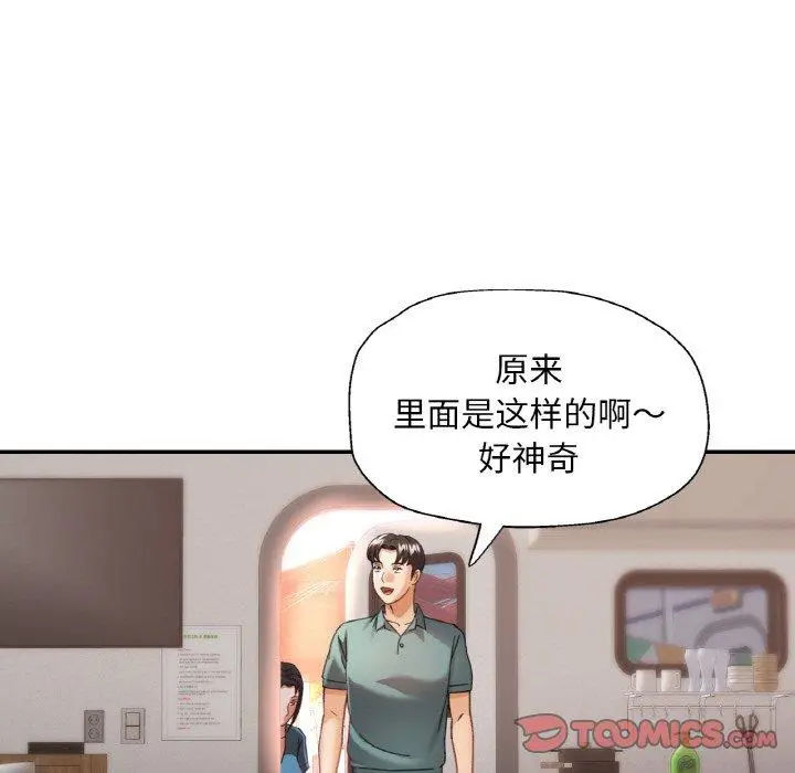 13 已嫁人的她_已嫁人的她