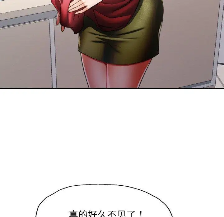 12 已嫁人的她_已嫁人的她