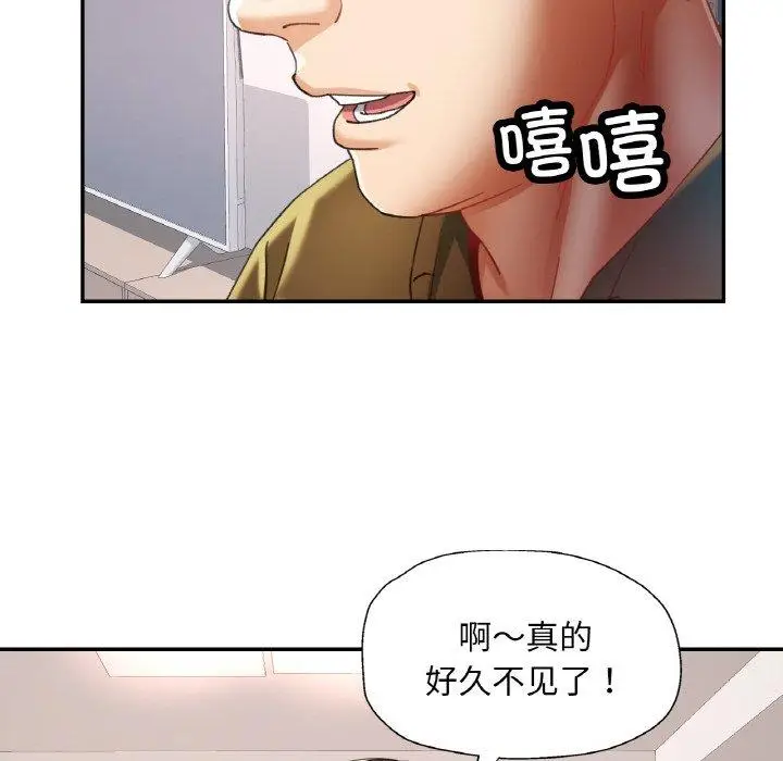12 已嫁人的她_已嫁人的她