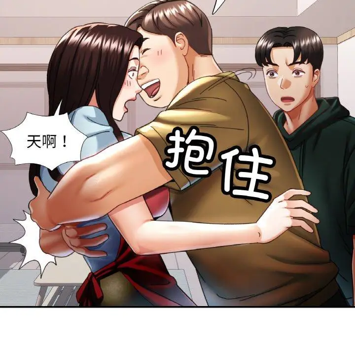 12 已嫁人的她_已嫁人的她
