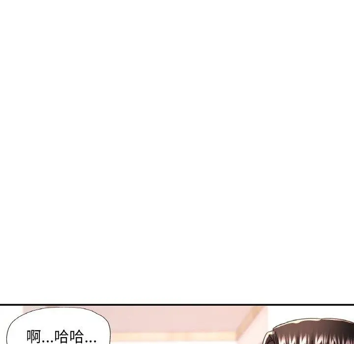 12 已嫁人的她_已嫁人的她