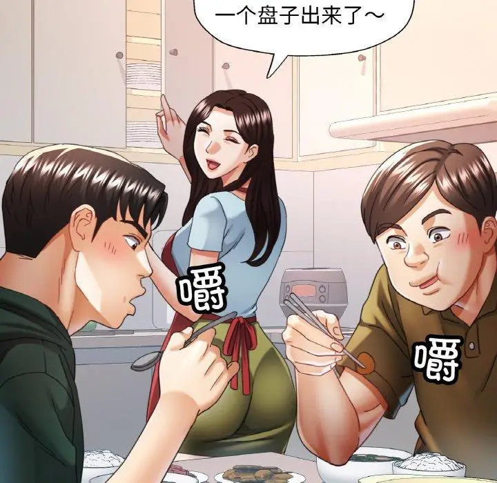12 已嫁人的她_已嫁人的她