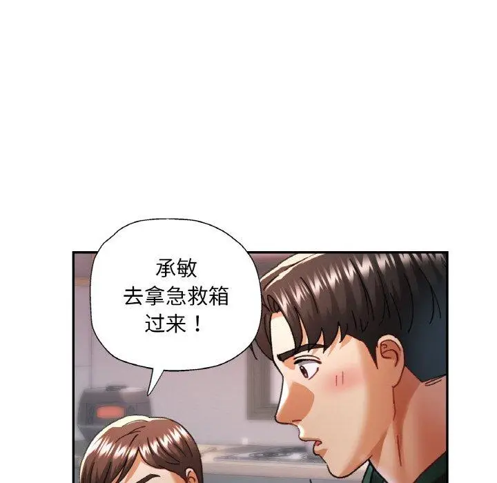 12 已嫁人的她_已嫁人的她
