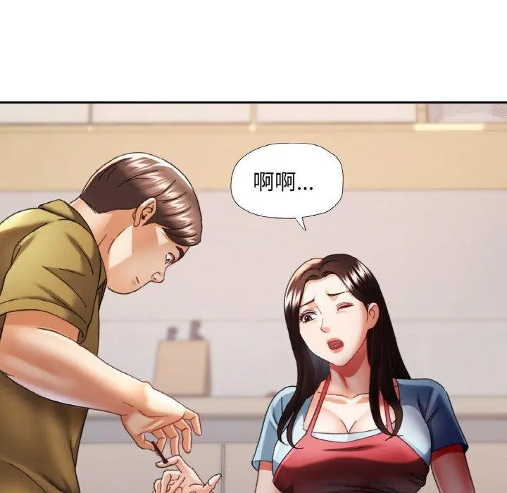 12 已嫁人的她_已嫁人的她