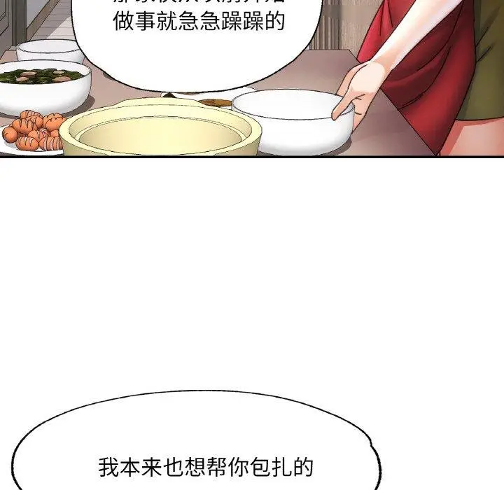 12 已嫁人的她_已嫁人的她