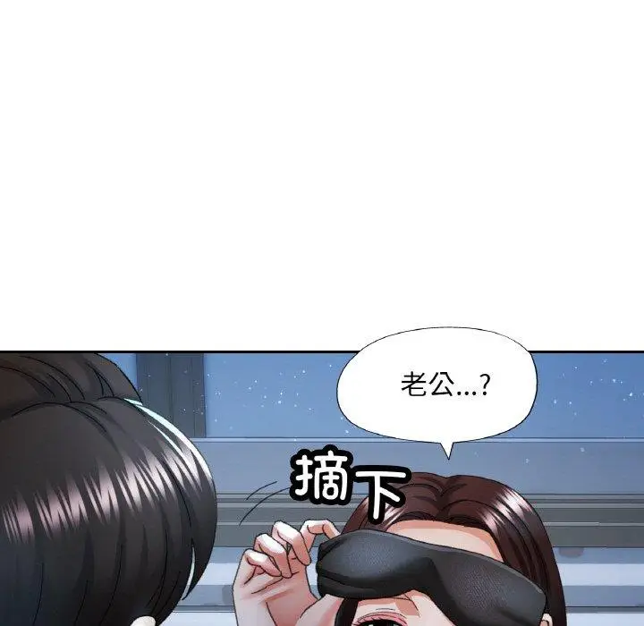 12 已嫁人的她_已嫁人的她